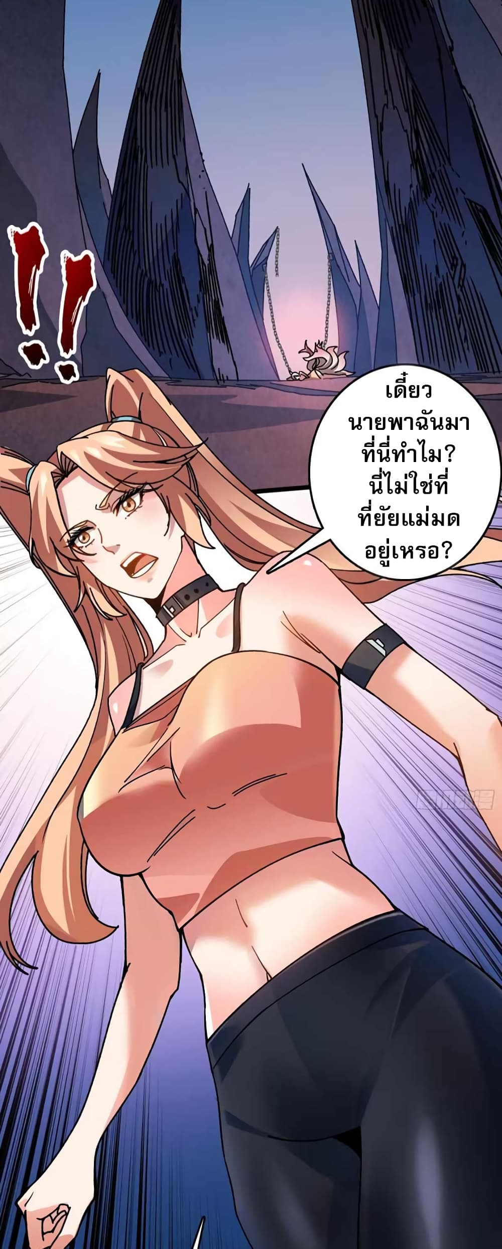 อ่านการ์ตูน Infinite Job Transfer: I Can Summon Max Level Goddess 3 ภาพที่ 9