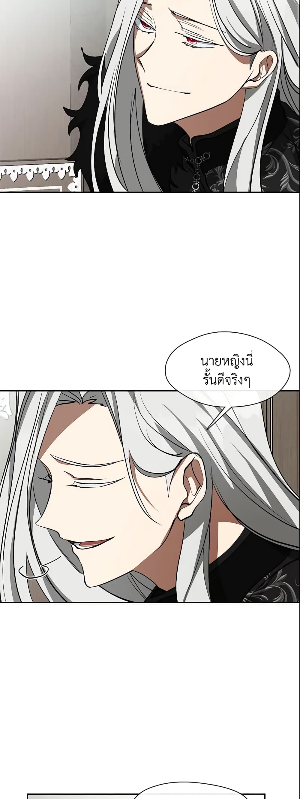 อ่านการ์ตูน I Failed To Throw The Villain Away 55 ภาพที่ 11