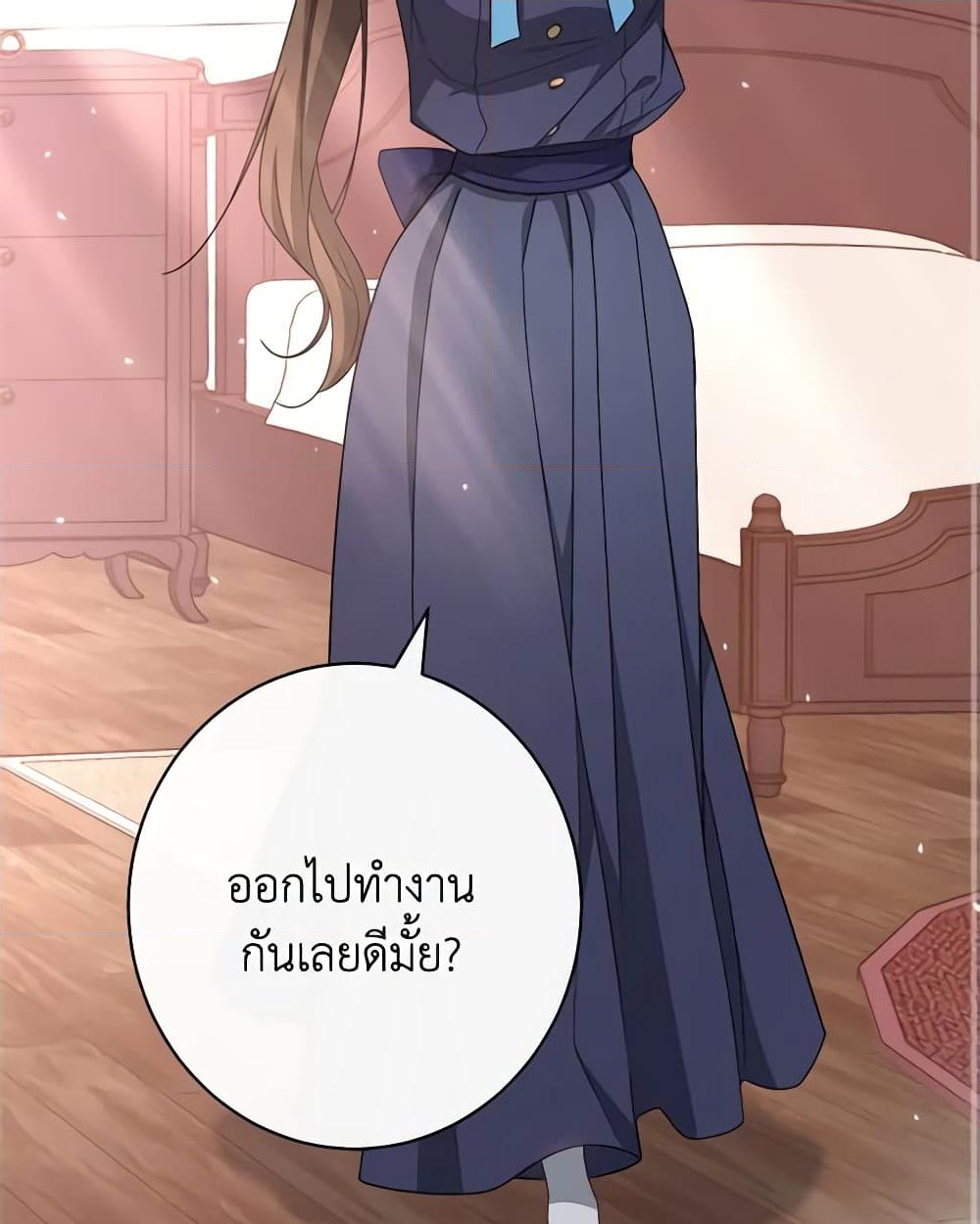 อ่านการ์ตูน The Villainess Empress’s Attendant 18 ภาพที่ 54