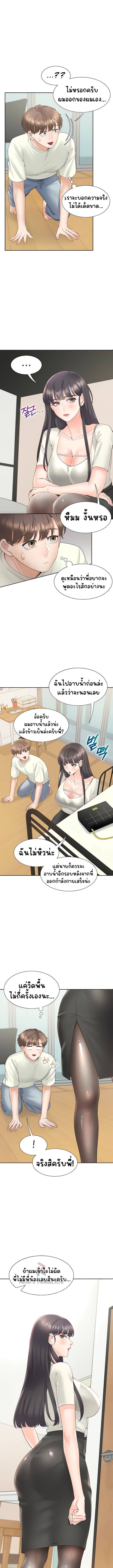 อ่านการ์ตูน Bunk Beds 41 ภาพที่ 9