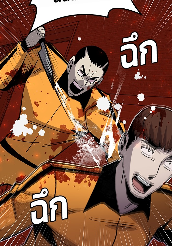 อ่านการ์ตูน Hand over the Money! 27 ภาพที่ 187