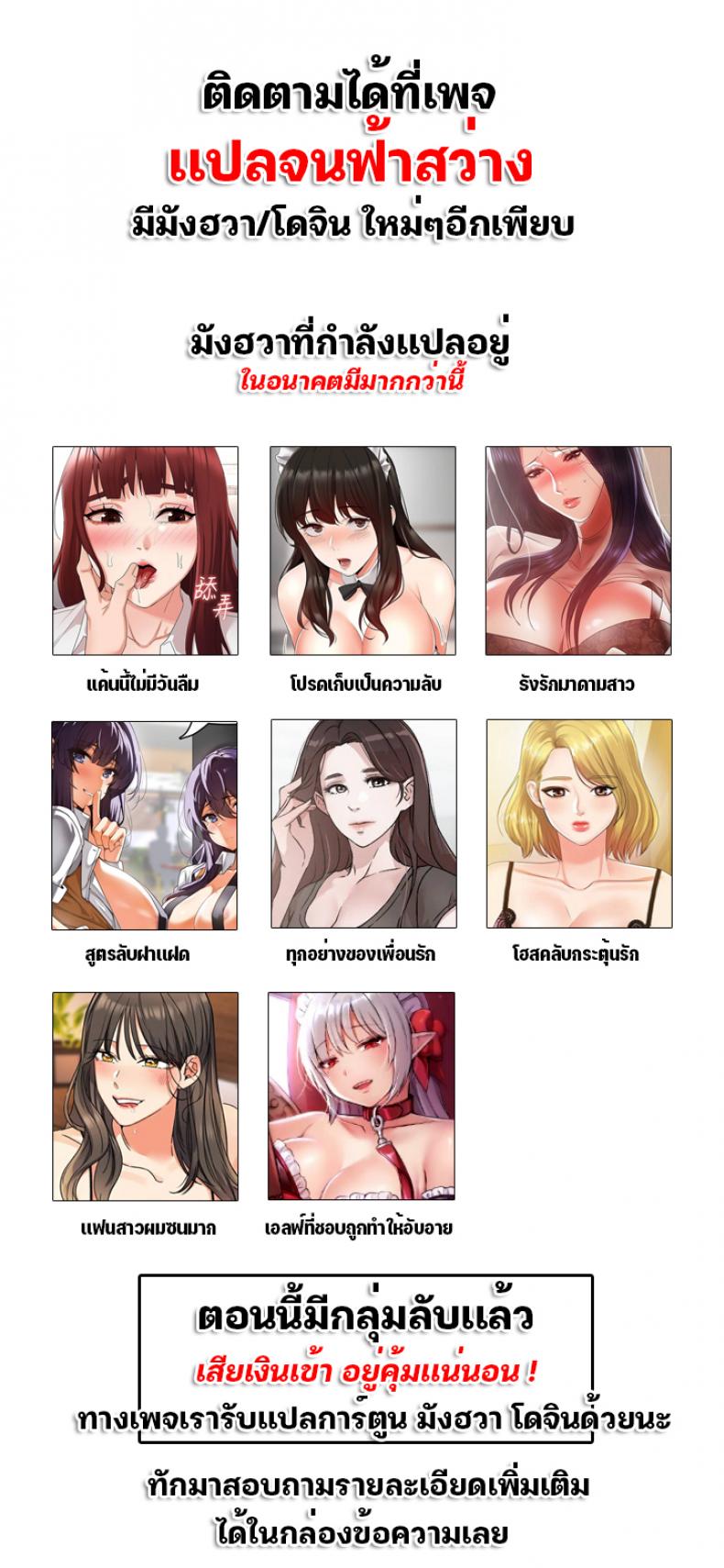 อ่านการ์ตูน My girlfriend is so naughty 15 ภาพที่ 1