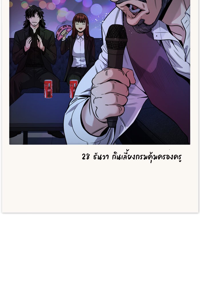 อ่านการ์ตูน True Education 111.5 (SS1 END) ภาพที่ 113