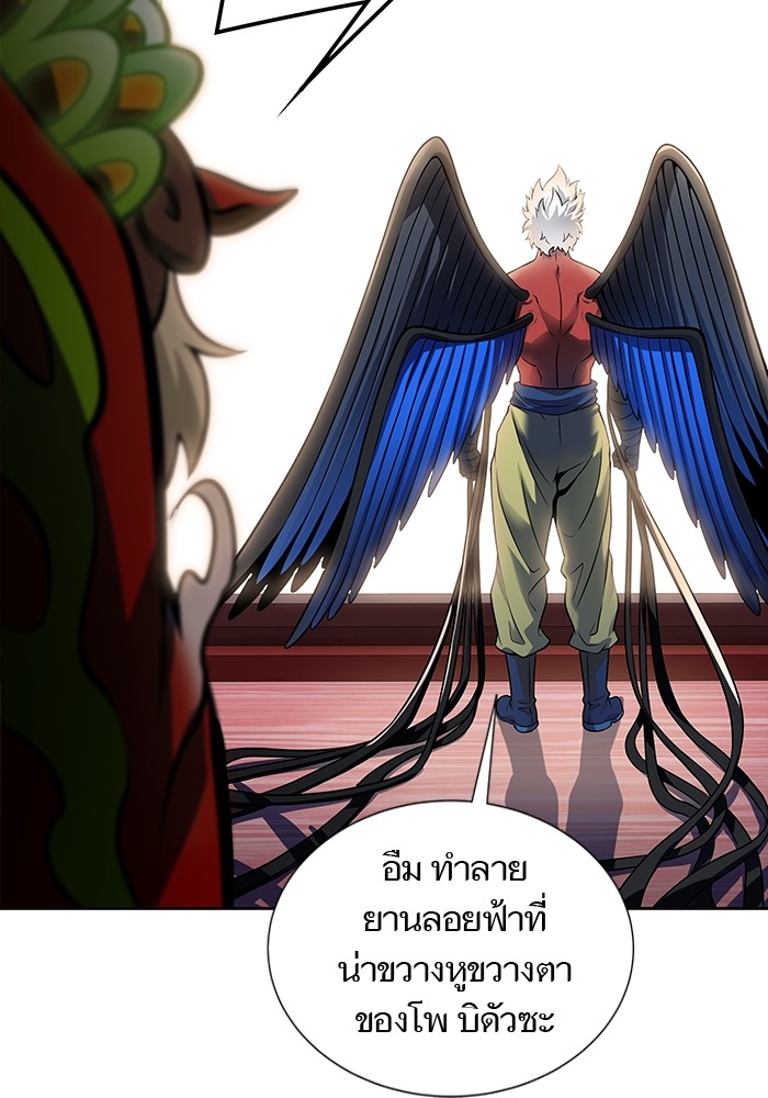 อ่านการ์ตูน Tower of God 590 ภาพที่ 201