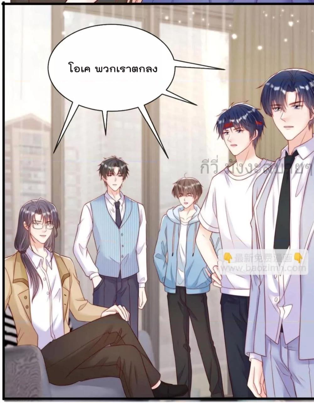 อ่านการ์ตูน Find Me In Your Meory 102 ภาพที่ 27