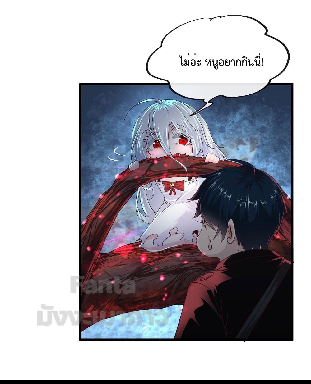 อ่านการ์ตูน Start Of The Red Moon 20 ภาพที่ 19