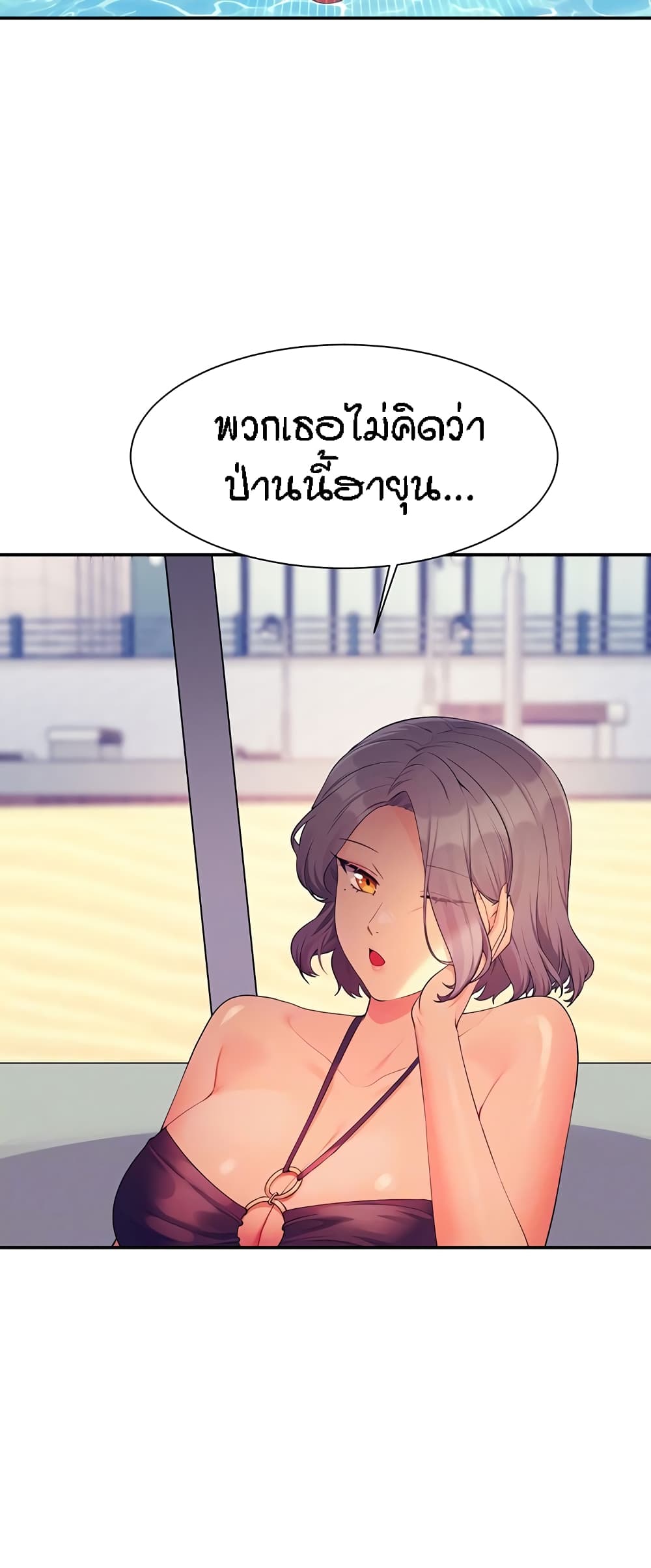 อ่านการ์ตูน Is There No Goddess in My College? 107 ภาพที่ 4