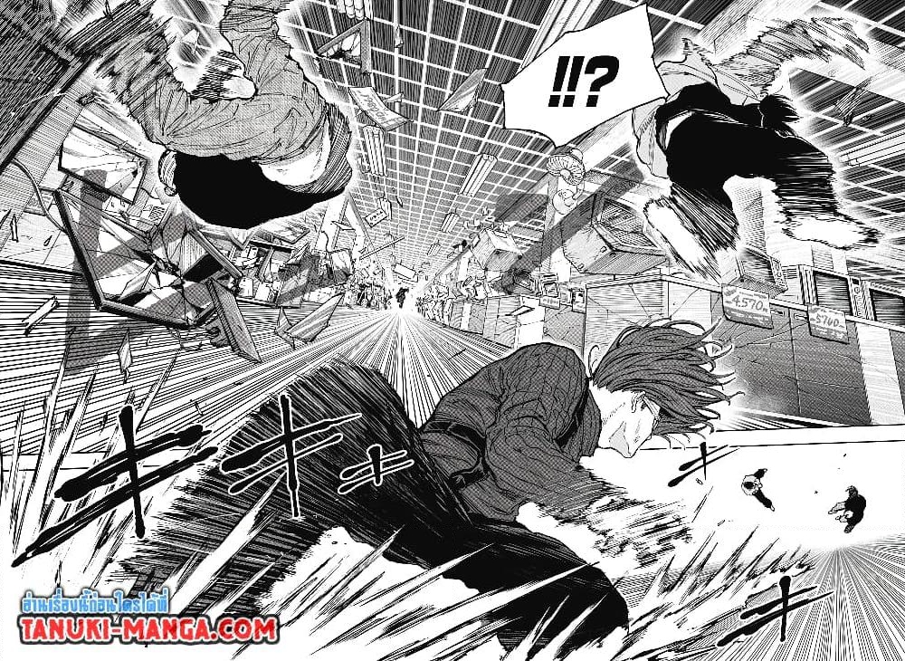 อ่านการ์ตูน Sakamoto Days 109 ภาพที่ 4