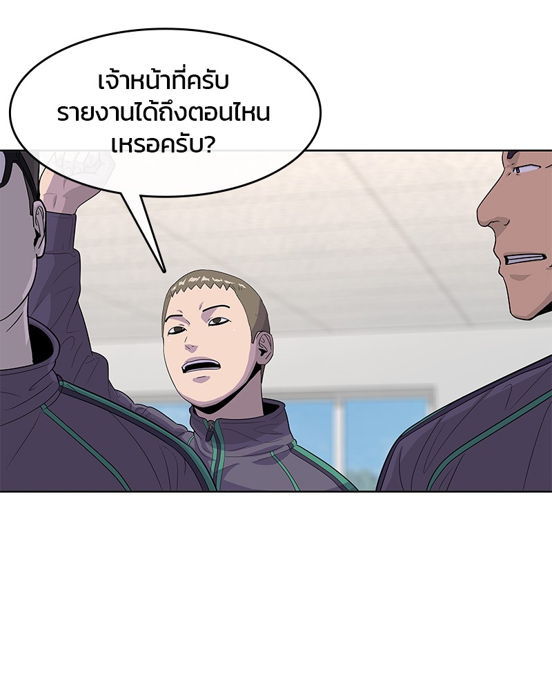 อ่านการ์ตูน Kitchen Soldier 120 ภาพที่ 27