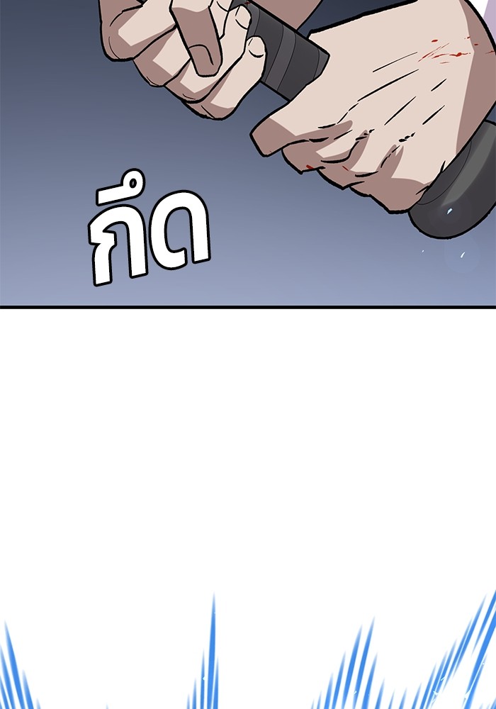 อ่านการ์ตูน Hand over the Money! 32 ภาพที่ 148