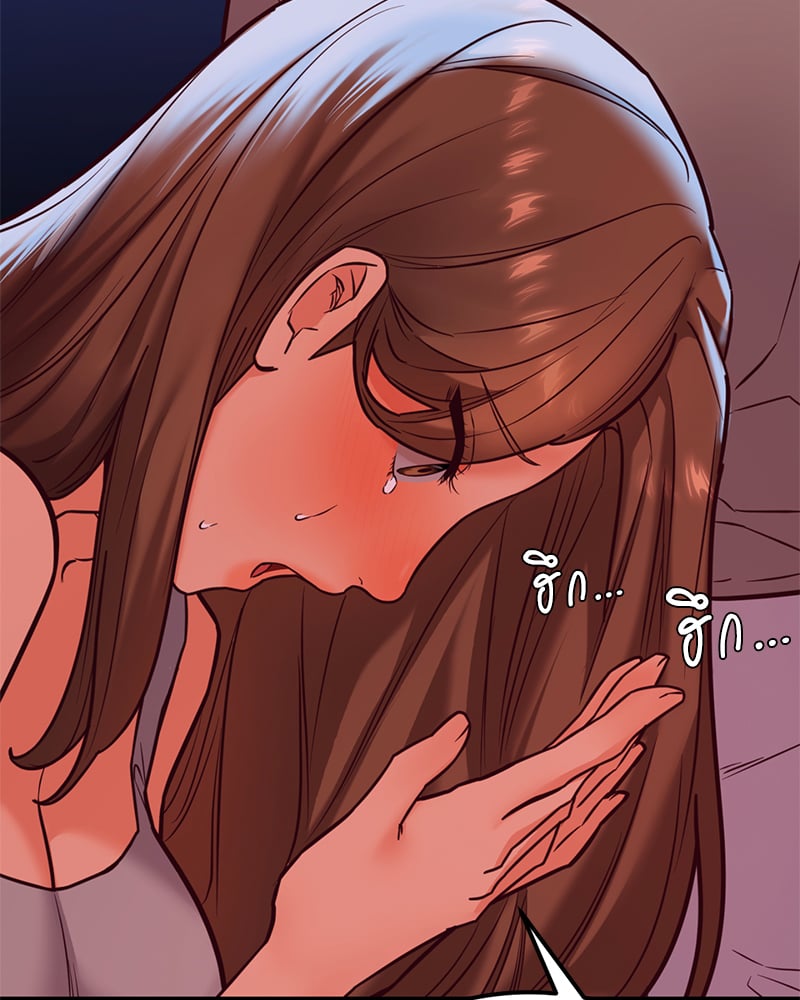 อ่านการ์ตูน The Massage Club 17 ภาพที่ 144