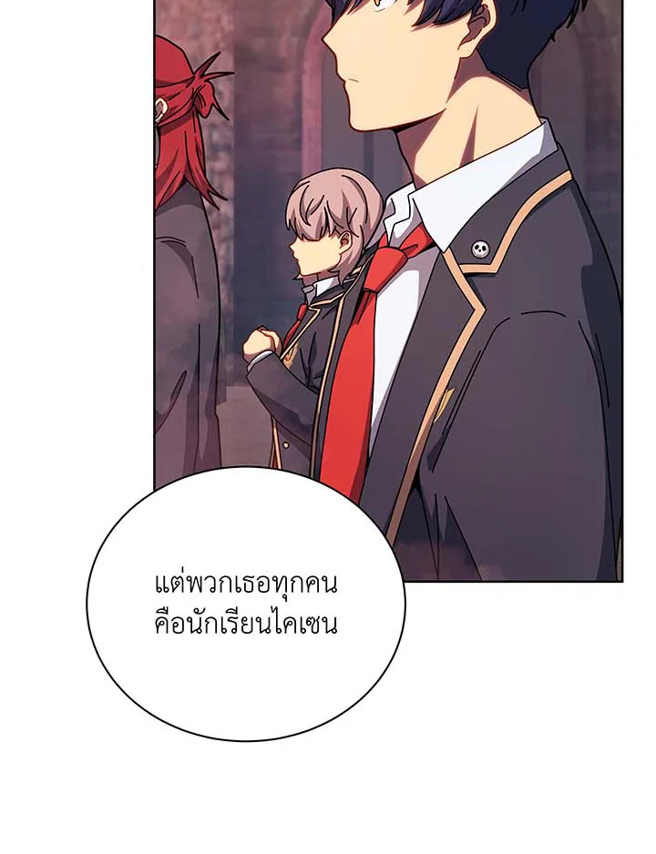 อ่านการ์ตูน Necromancer Academy’s Genius Summoner 126 ภาพที่ 69