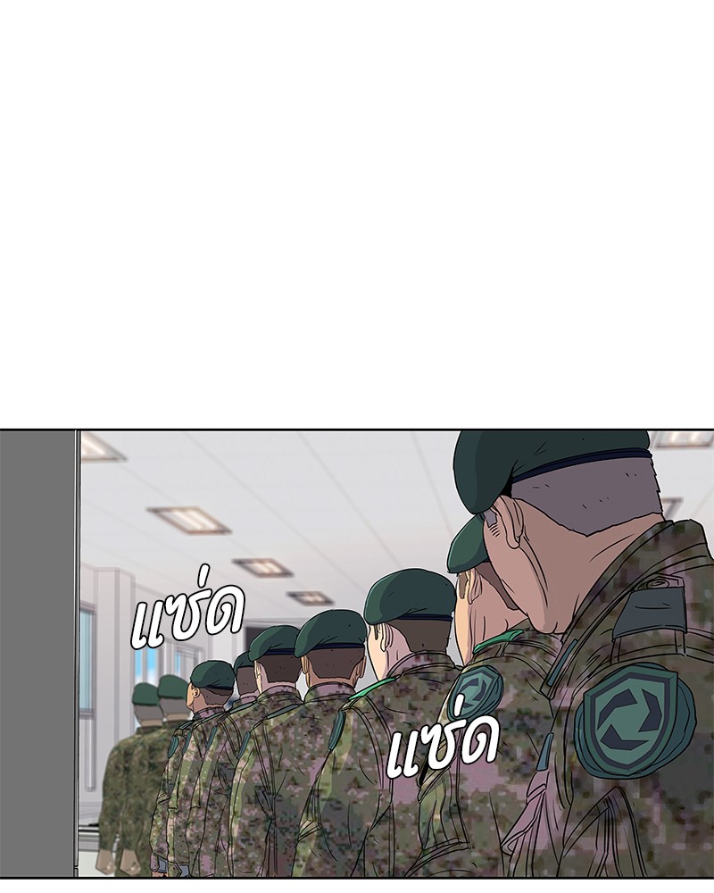 อ่านการ์ตูน Kitchen Soldier 101 ภาพที่ 86