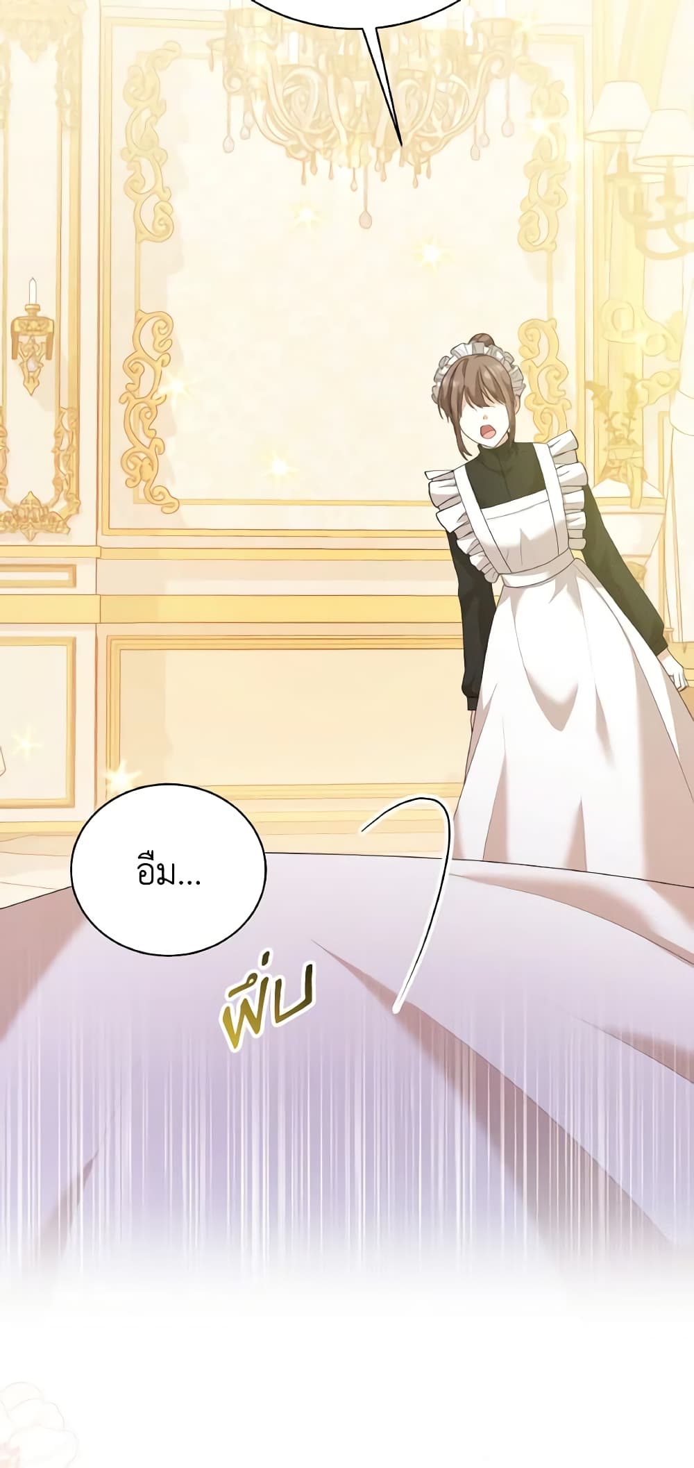 อ่านการ์ตูน The Little Princess Waits for the Breakup 7 ภาพที่ 44