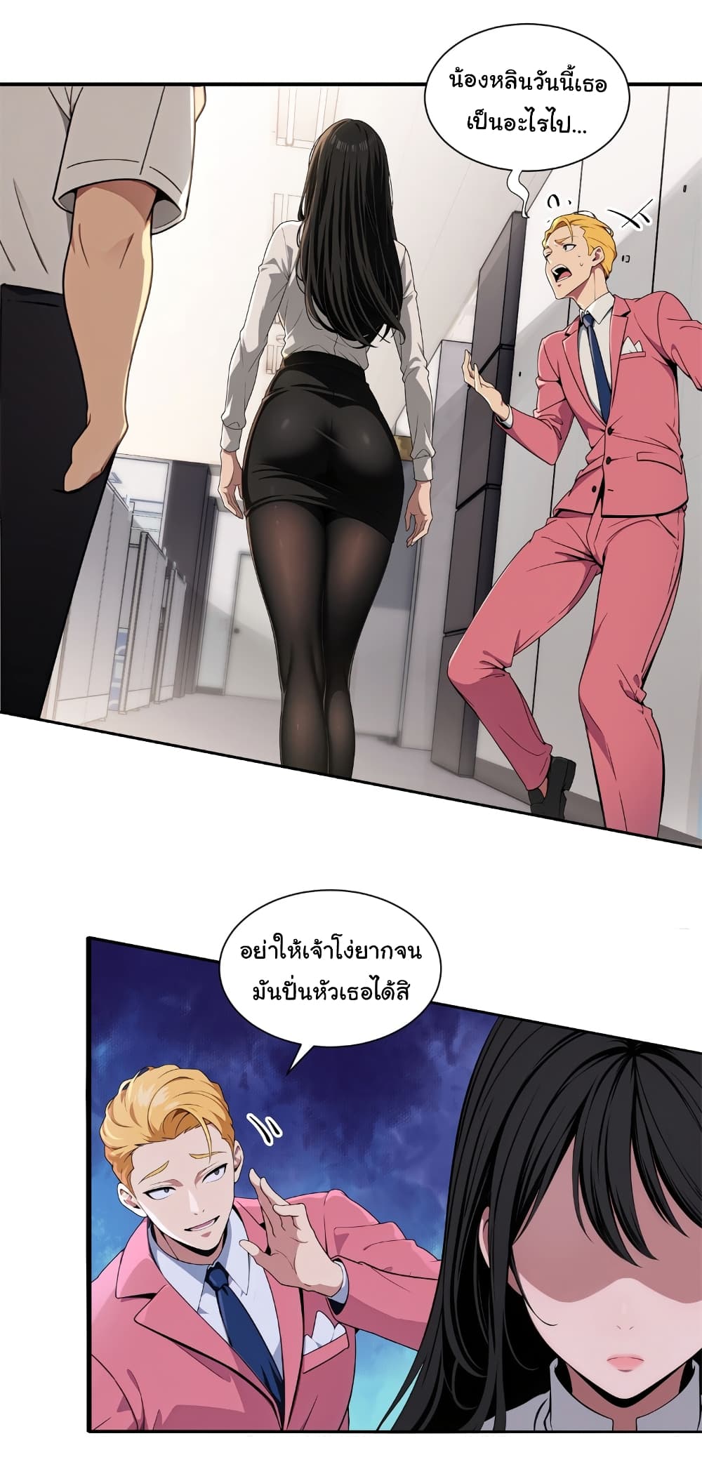 อ่านการ์ตูน The time-traveling Demon Queen is my Boss 4 ภาพที่ 12