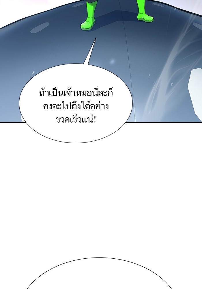 อ่านการ์ตูน Tower of God 595 ภาพที่ 161