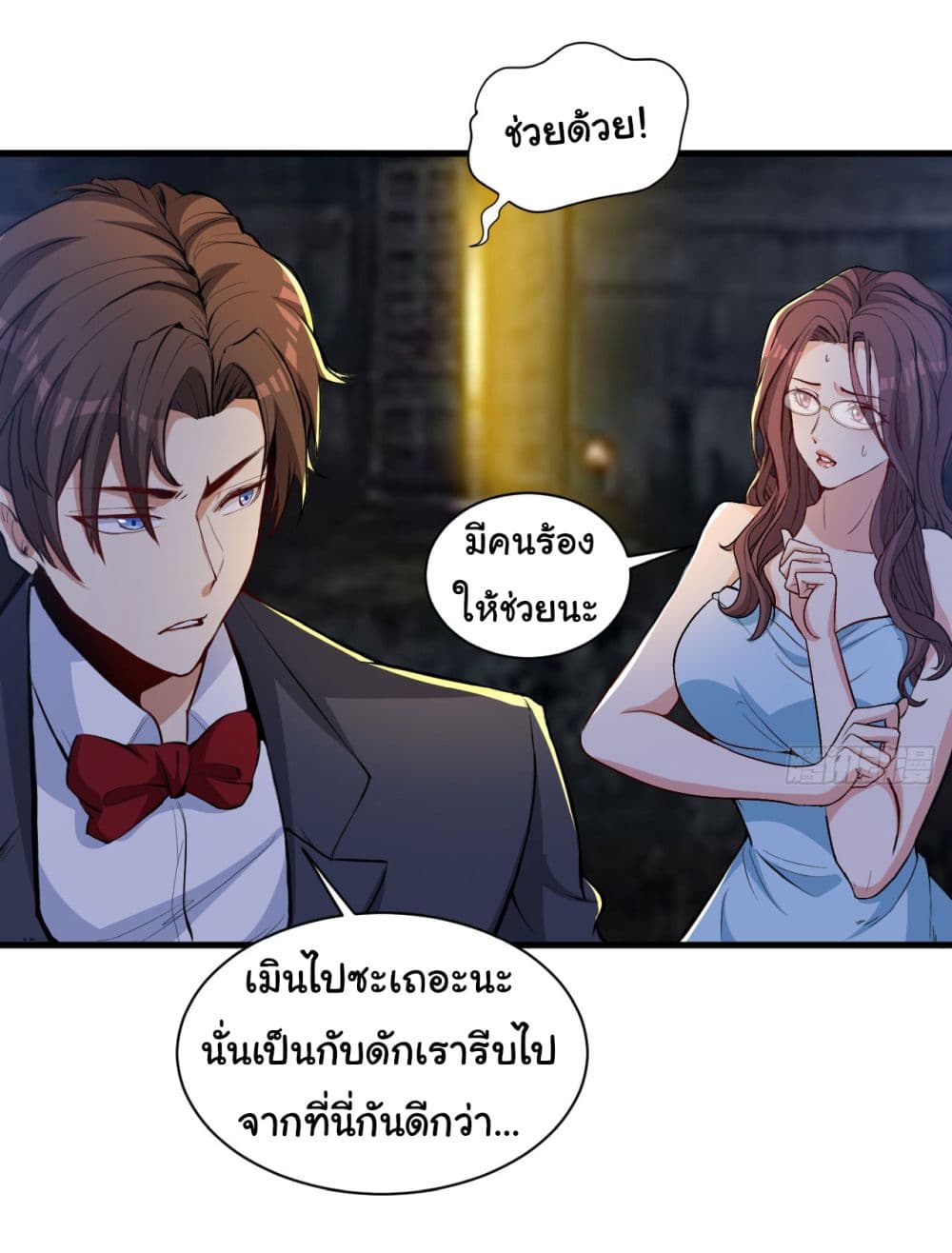 อ่านการ์ตูน Life Exchange Club 15 ภาพที่ 3