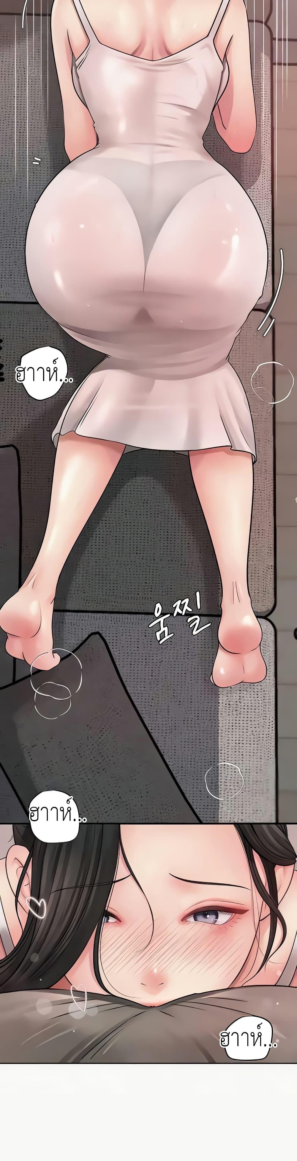 อ่านการ์ตูน Not the Daughter, but the Mother 7 ภาพที่ 45