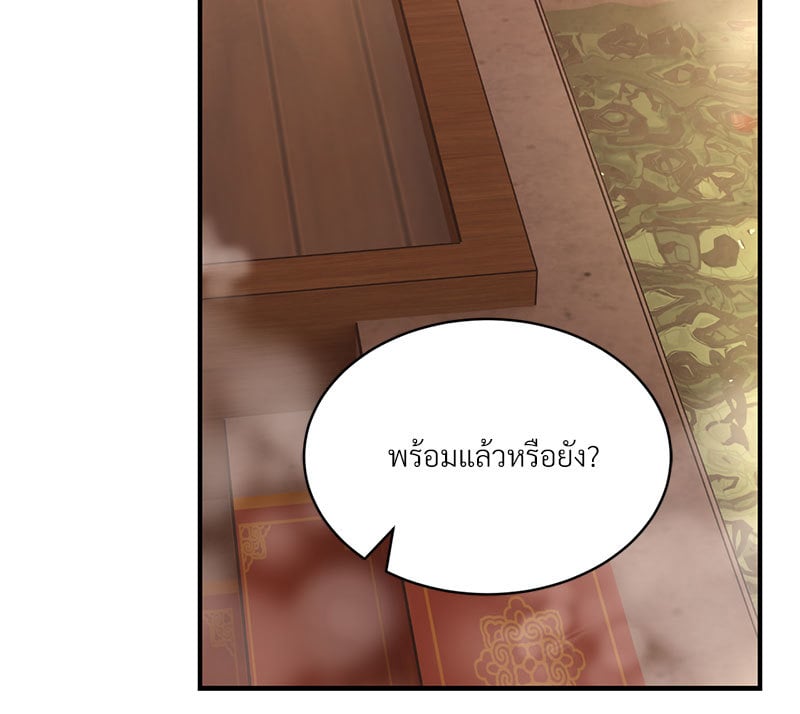 อ่านการ์ตูน Herbal Love Story 38 ภาพที่ 105