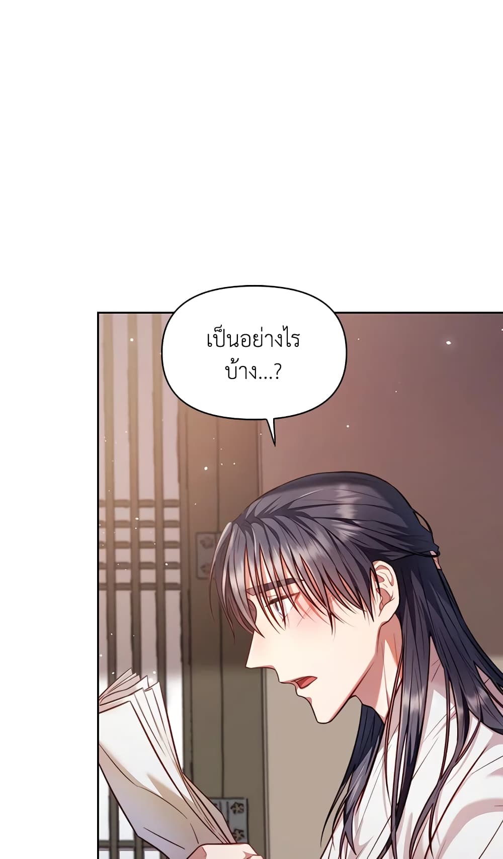 อ่านการ์ตูน Moonrise by the Cliff 4 ภาพที่ 9