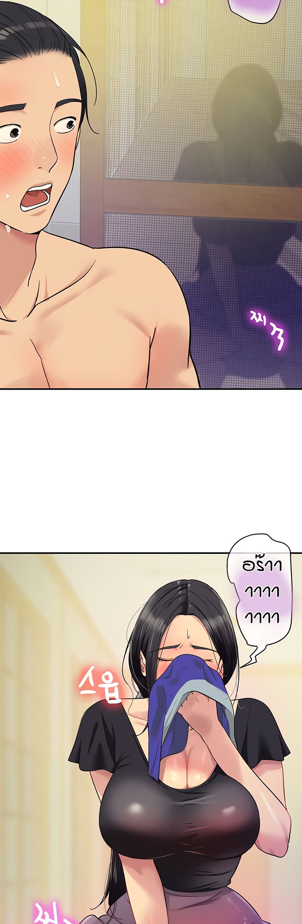 อ่านการ์ตูน Glory Hole 33 ภาพที่ 39