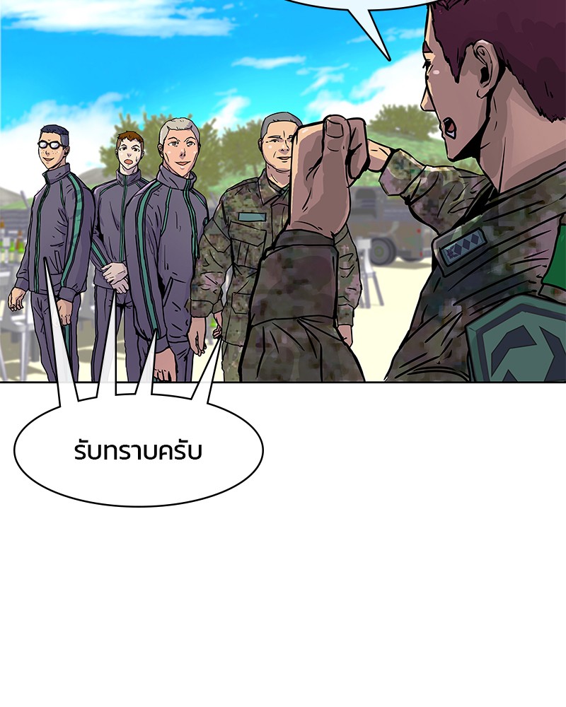 อ่านการ์ตูน Kitchen Soldier 14 ภาพที่ 35