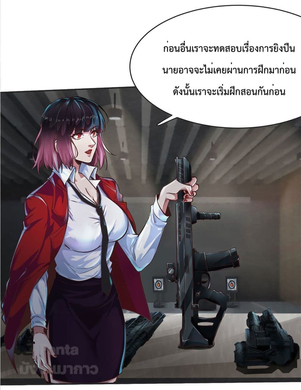 อ่านการ์ตูน Start Of The Red Moon 24 ภาพที่ 25