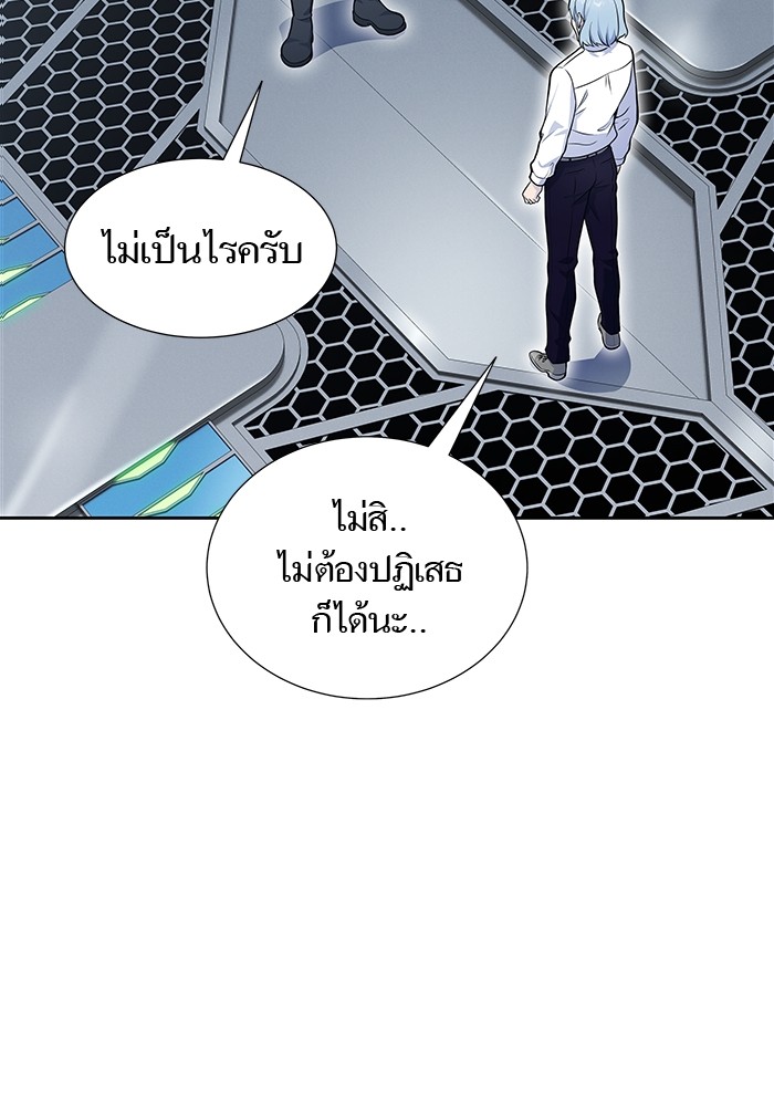 อ่านการ์ตูน Tower of God 595 ภาพที่ 187