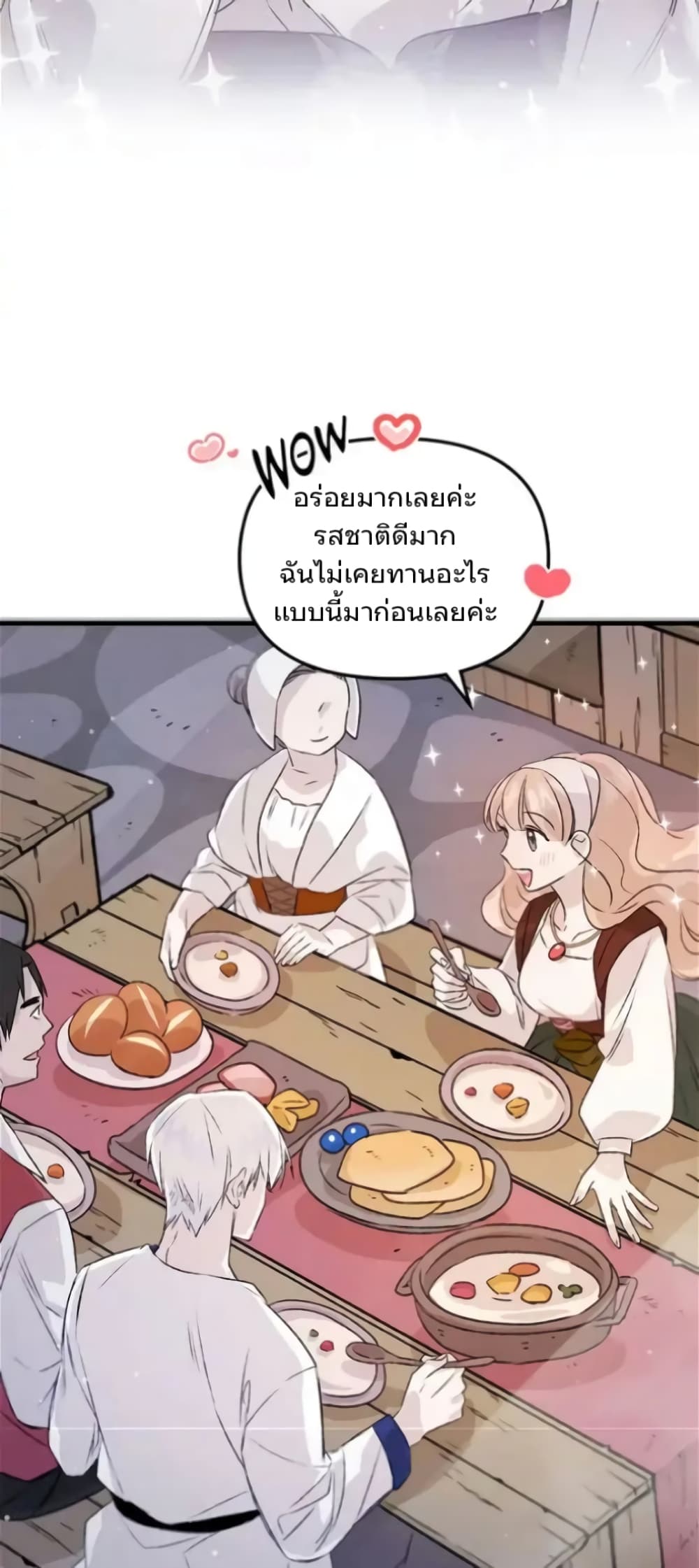 อ่านการ์ตูน Dragondaily 4 ภาพที่ 28