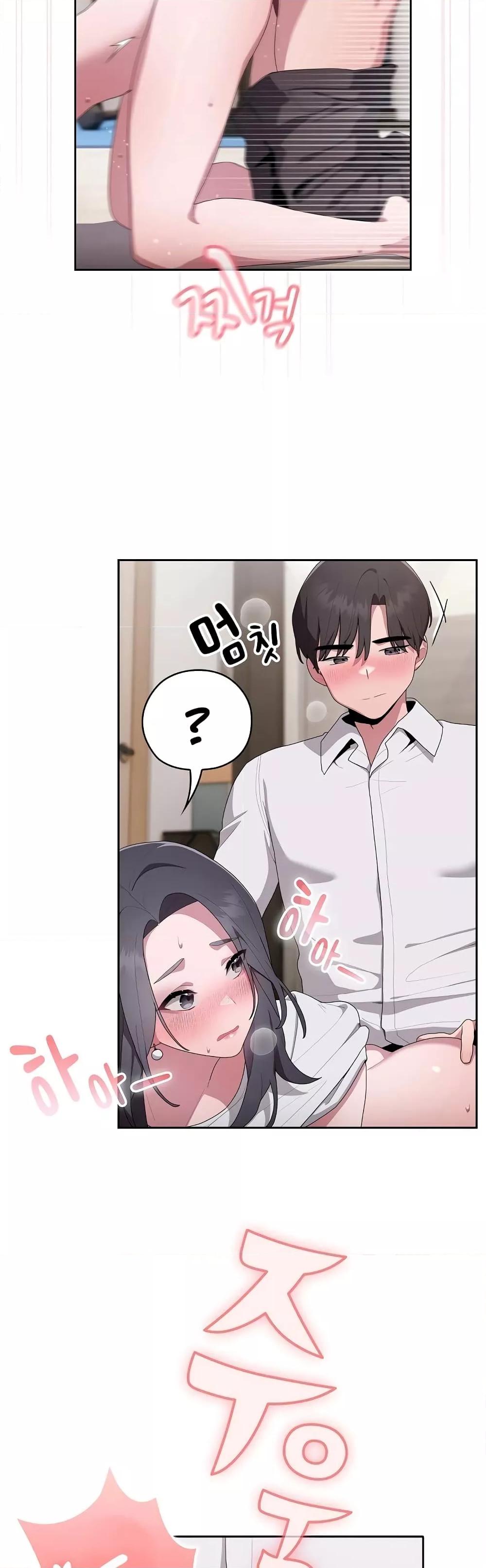 อ่านการ์ตูน Office Shitbag Alert 5 ภาพที่ 10