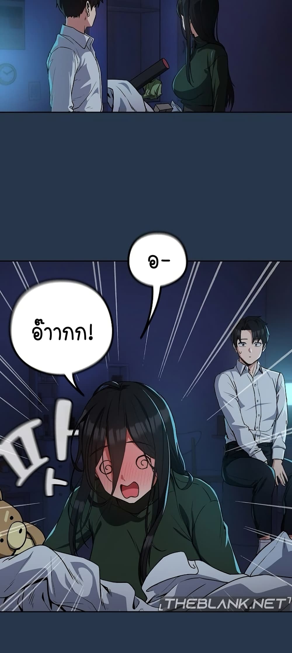 อ่านการ์ตูน After Work Love Affairs 35 ภาพที่ 47