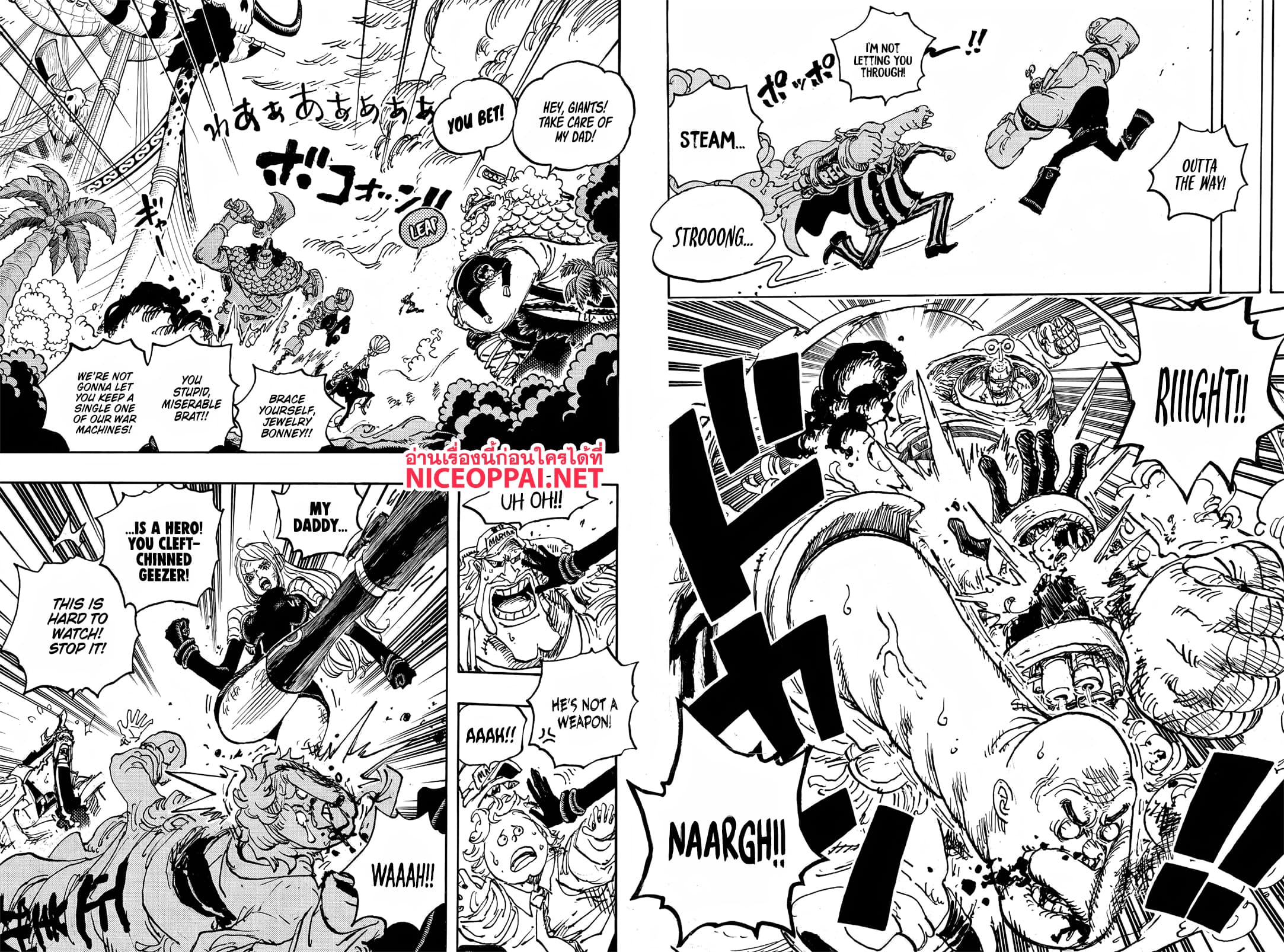 อ่านการ์ตูน One Piece 1112 (ENG) ภาพที่ 4