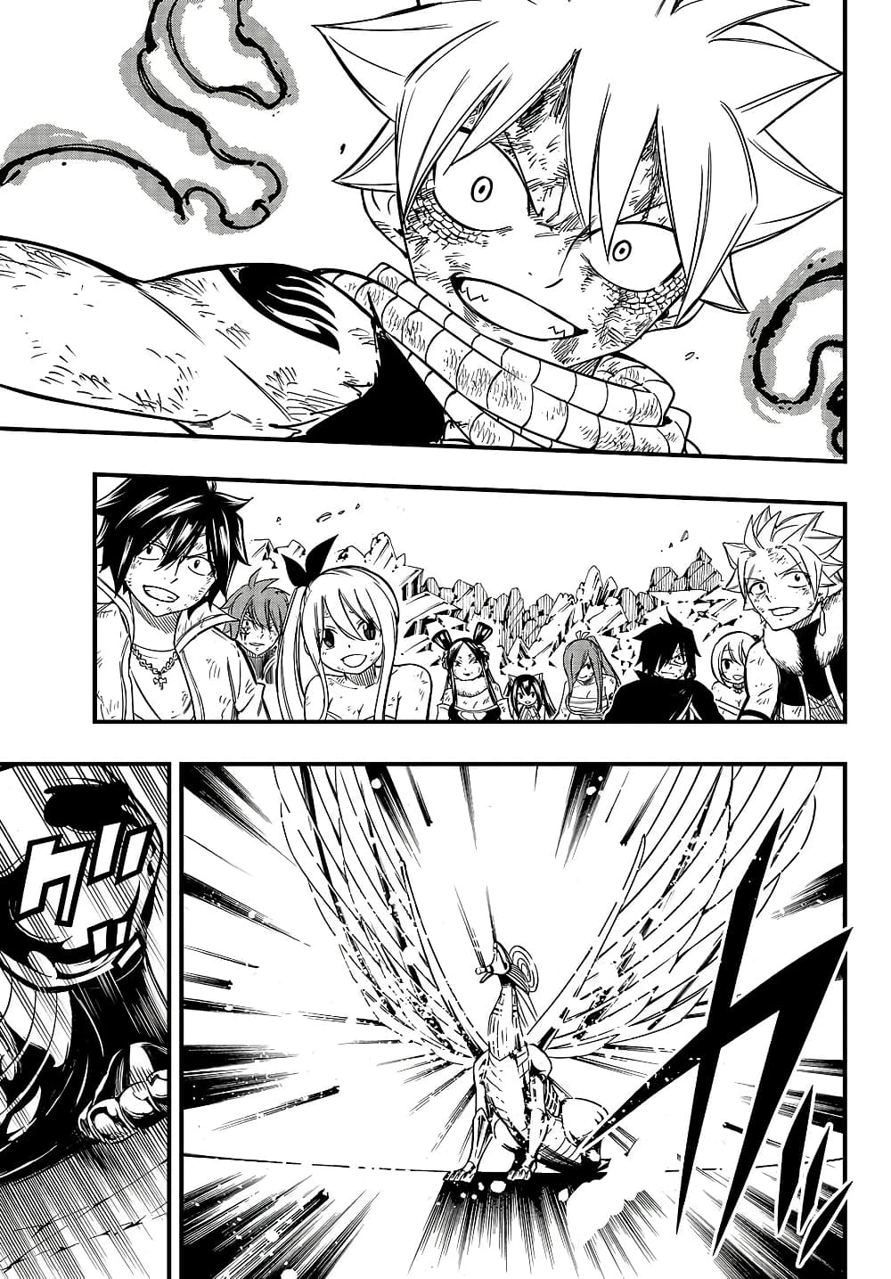 อ่านการ์ตูน Fairy Tail: 100 Years Quest 152 ภาพที่ 3