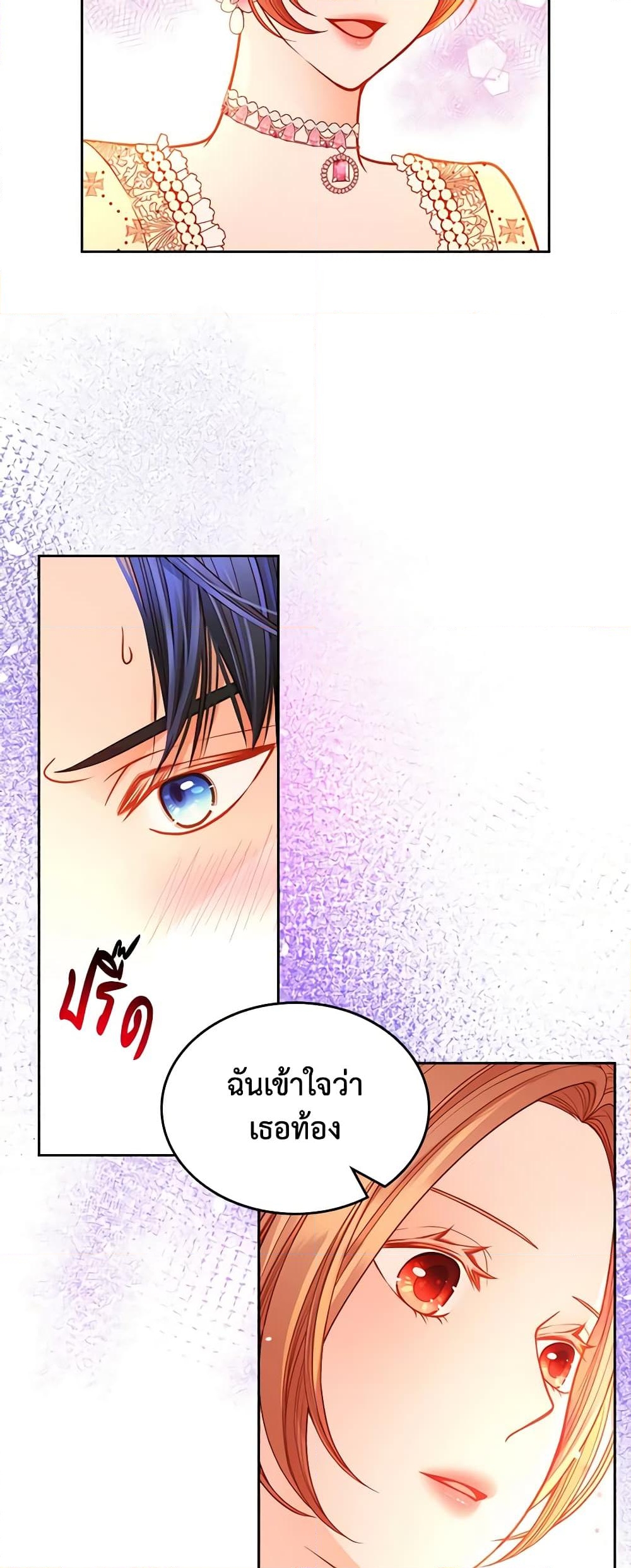 อ่านการ์ตูน The Duchess’s Secret Dressing Room 60 ภาพที่ 31