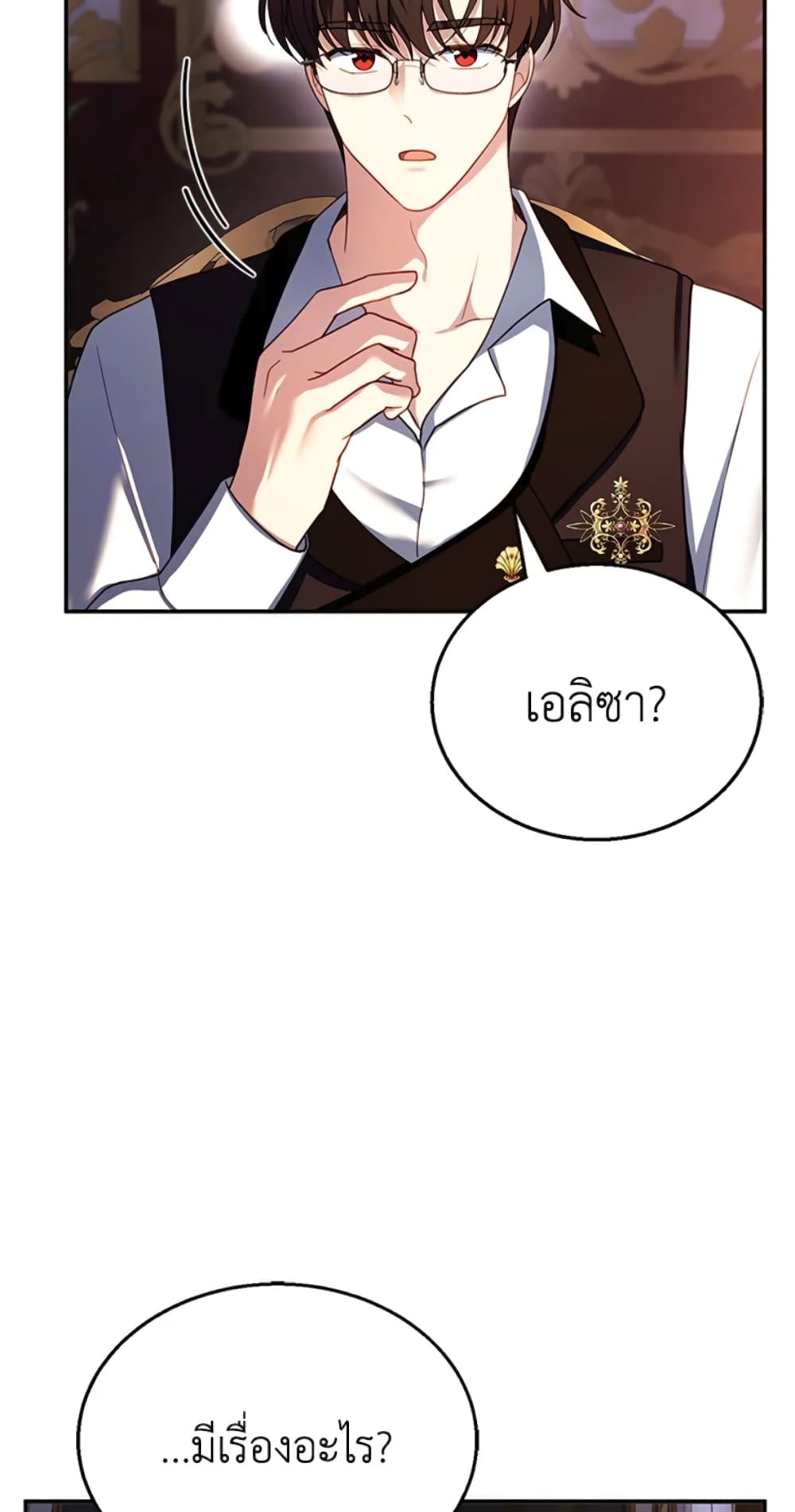 อ่านการ์ตูน I Am Trying To Divorce My Villain Husband, But We Have A Child Series 24 ภาพที่ 61