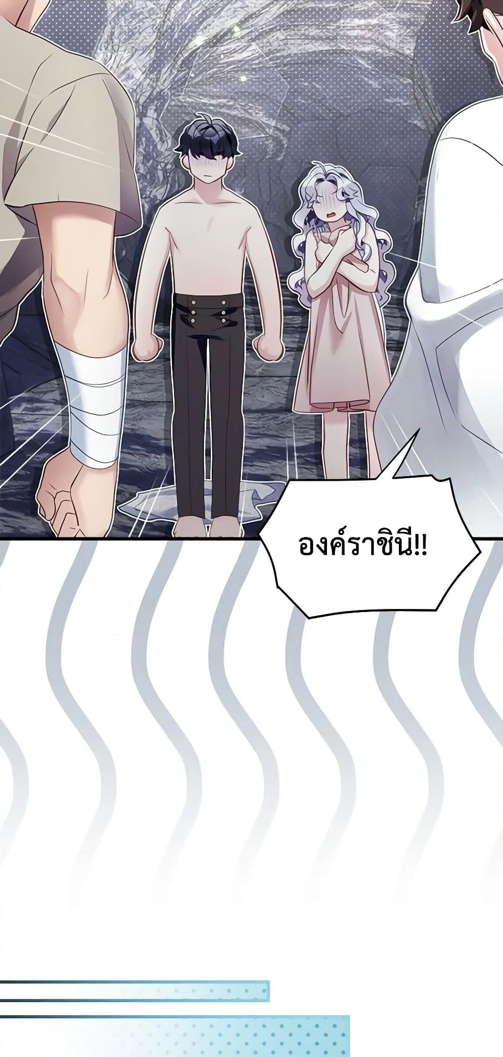 อ่านการ์ตูน Not-Sew-Wicked Stepmom 105 ภาพที่ 23