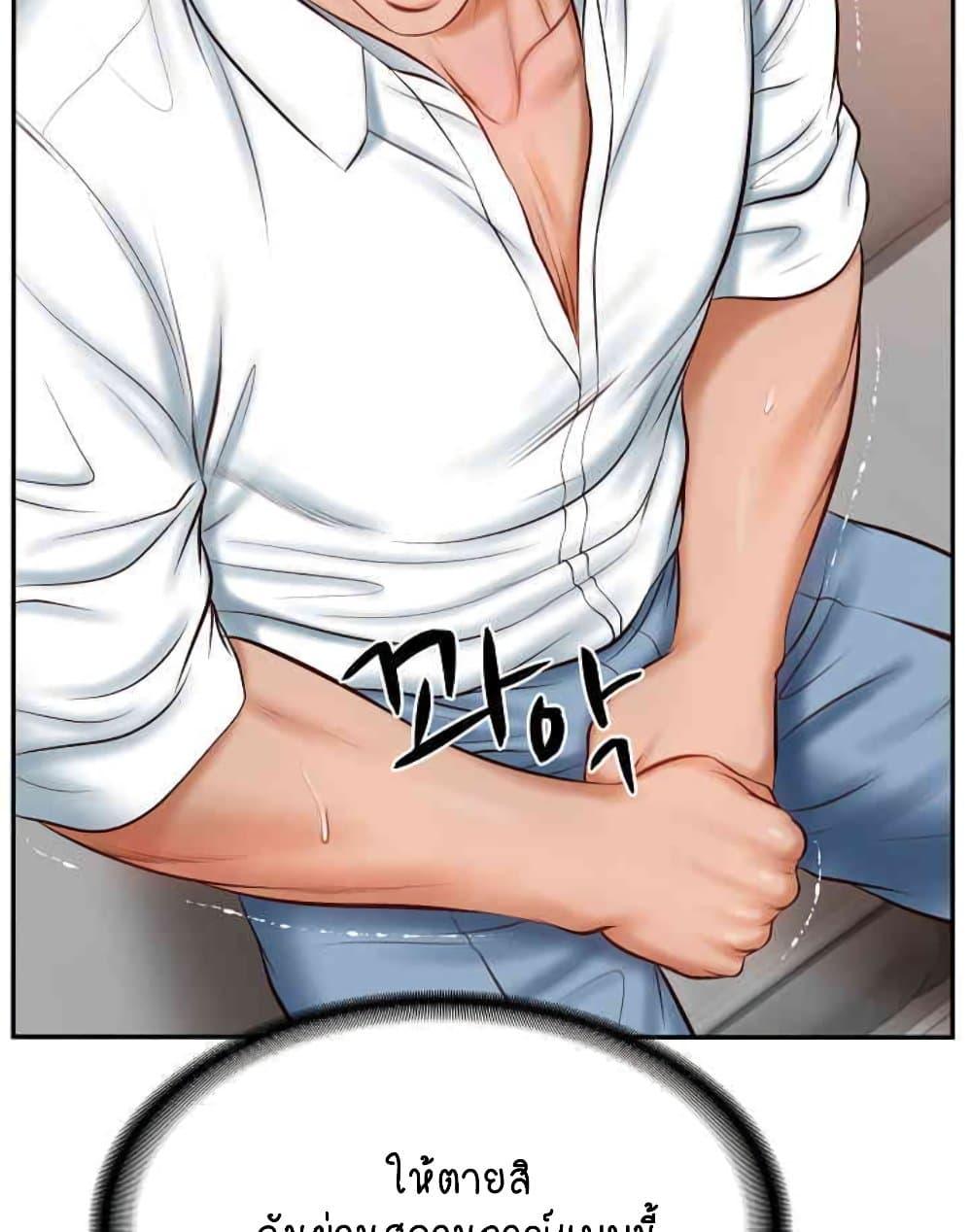 อ่านการ์ตูน The Billionaire’s Monster Cock Son-In-Law 10 ภาพที่ 70