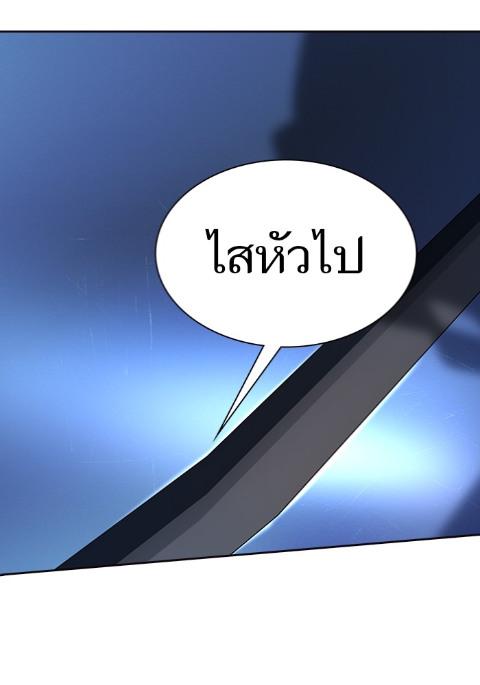 อ่านการ์ตูน Tower of God 597 ภาพที่ 15