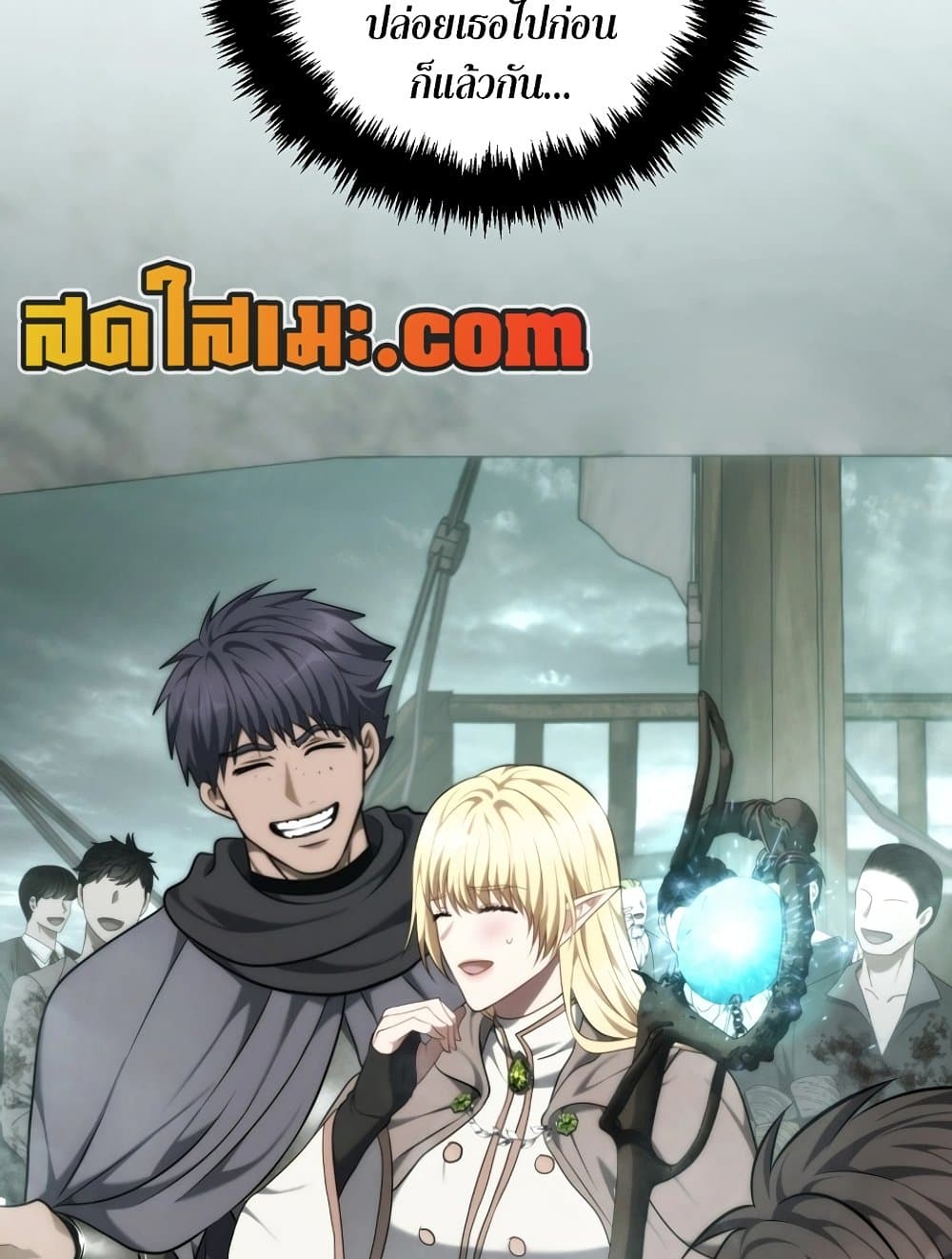 อ่านการ์ตูน Ranker Who Lives A Second Time 183 ภาพที่ 148