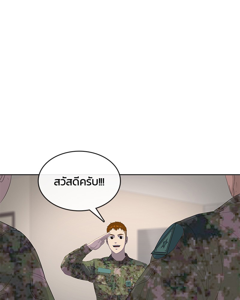 อ่านการ์ตูน Kitchen Soldier 185 ภาพที่ 13