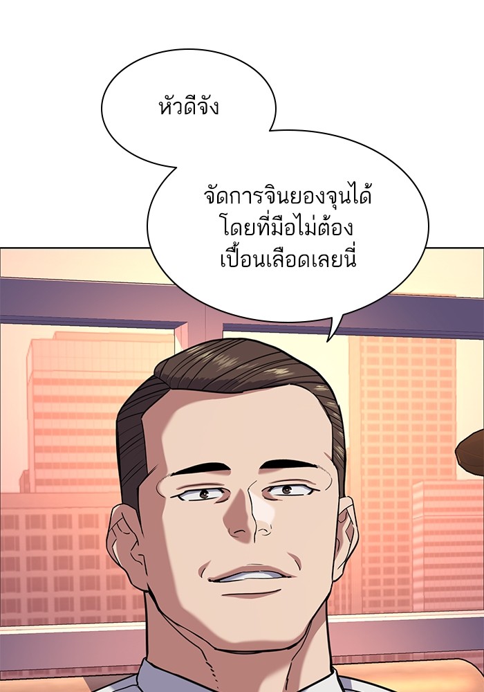 อ่านการ์ตูน The Chaebeol’s Youngest Son 84 ภาพที่ 118