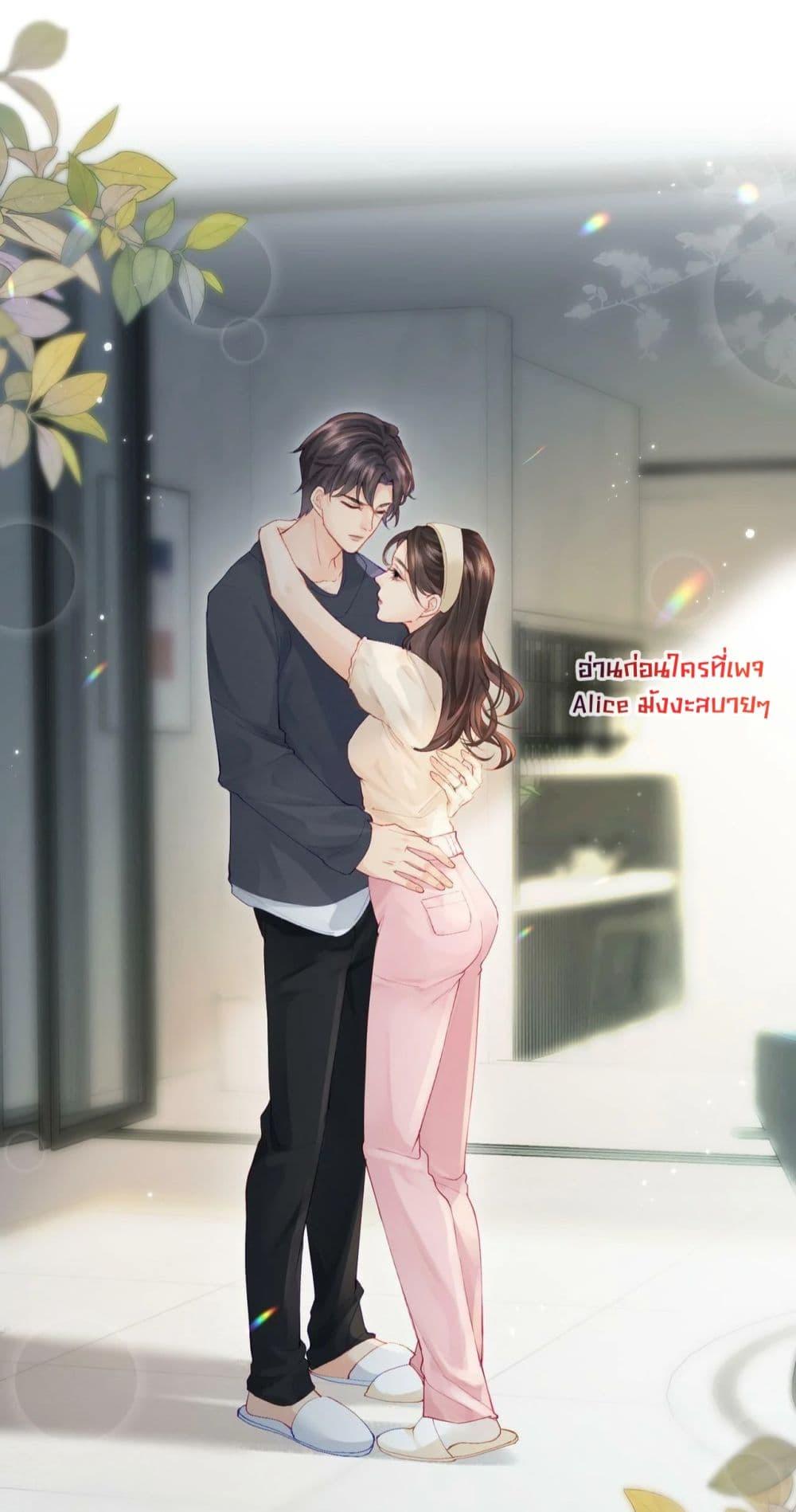 อ่านการ์ตูน The Top Couple Is a Bit Sweet 19 ภาพที่ 33