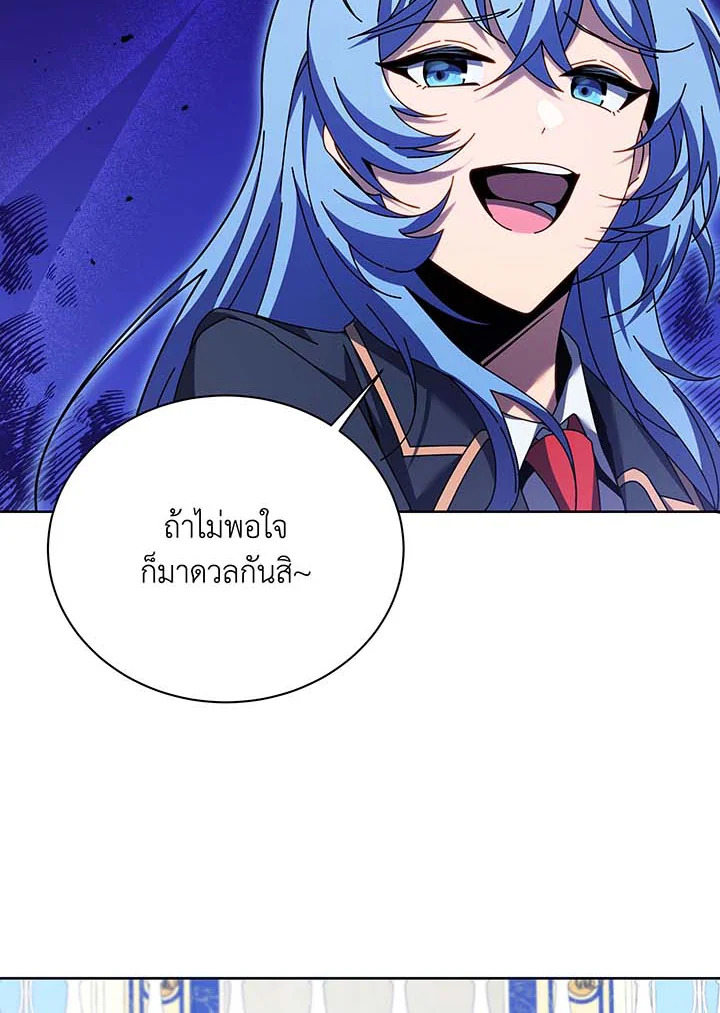 อ่านการ์ตูน Necromancer Academy’s Genius Summoner 86 ภาพที่ 62