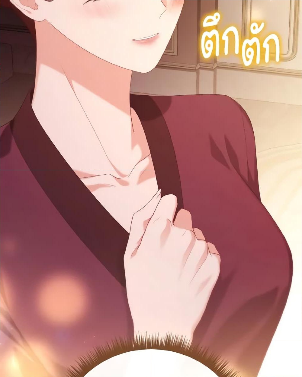 อ่านการ์ตูน Adeline’s Deep Night 45 ภาพที่ 23