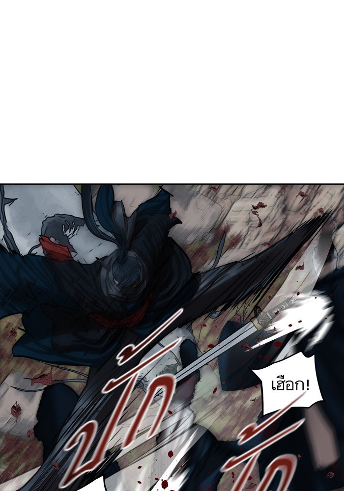 อ่านการ์ตูน Escort Warrior 136 ภาพที่ 33