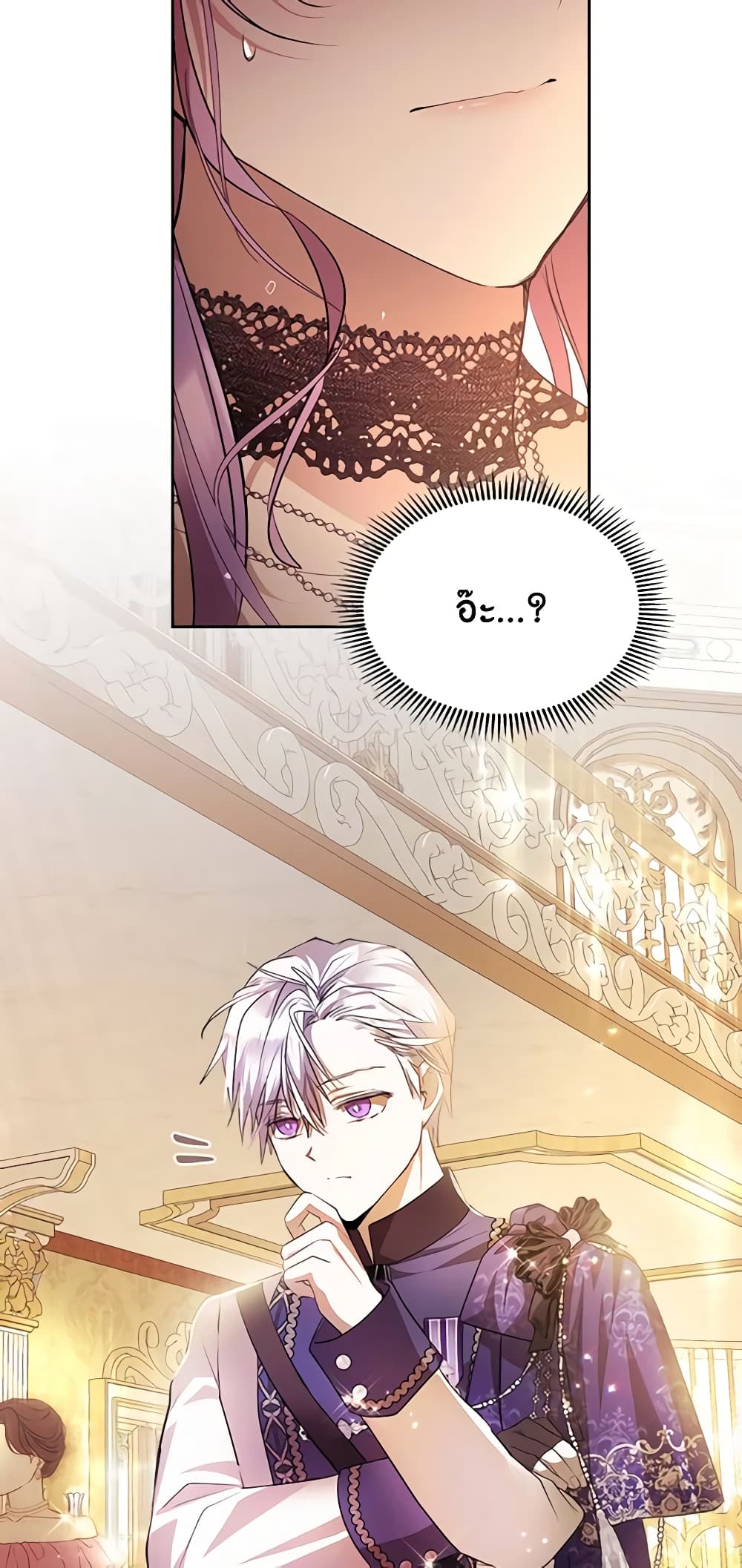 อ่านการ์ตูน The Heroine Had an Affair With My Fiance 36 ภาพที่ 40