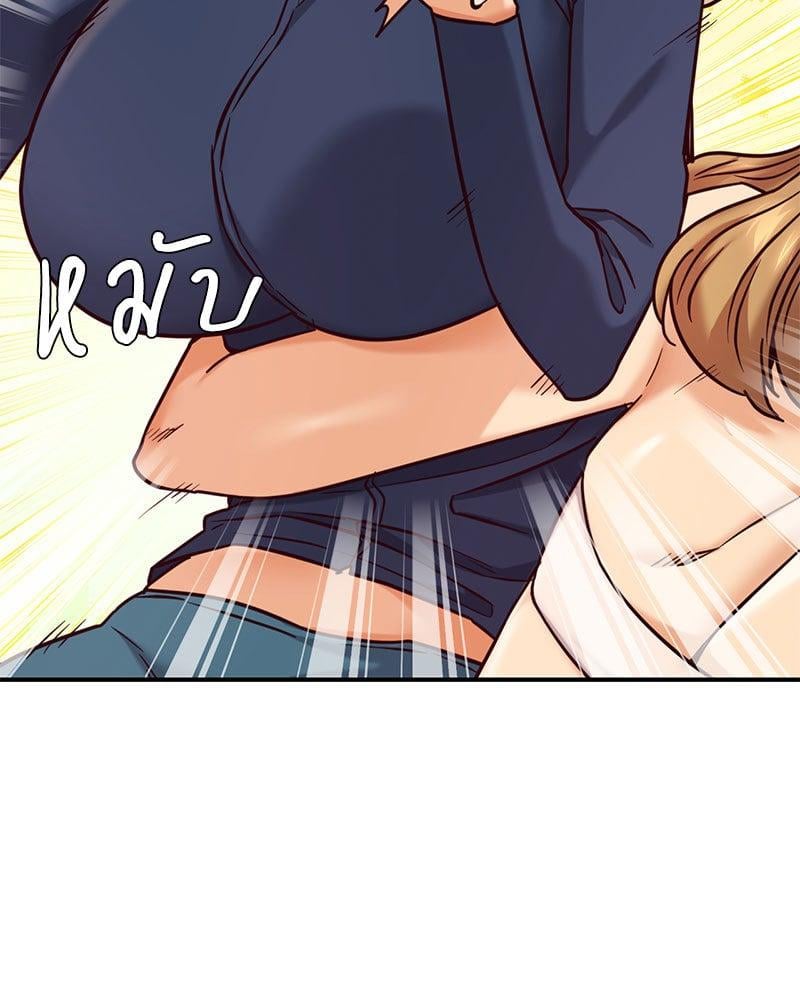 อ่านการ์ตูน The Massage Club 21 ภาพที่ 139