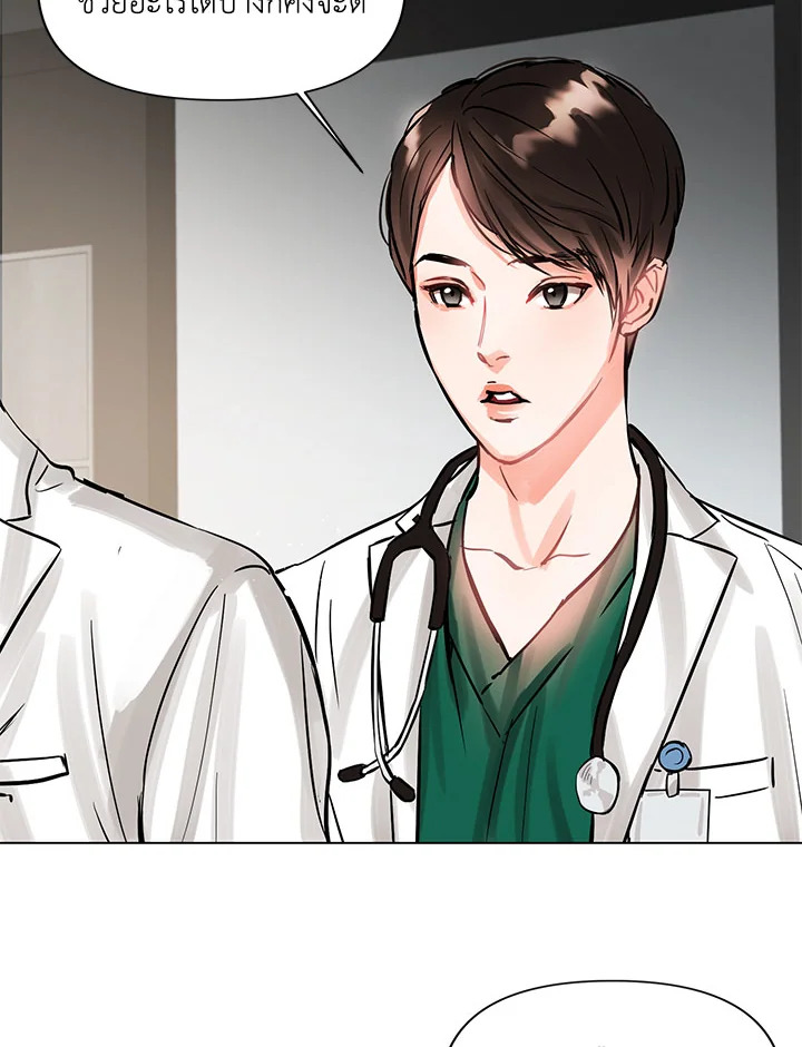 อ่านการ์ตูน Lion Heart (Choi Soo-hyun) 2 ภาพที่ 63