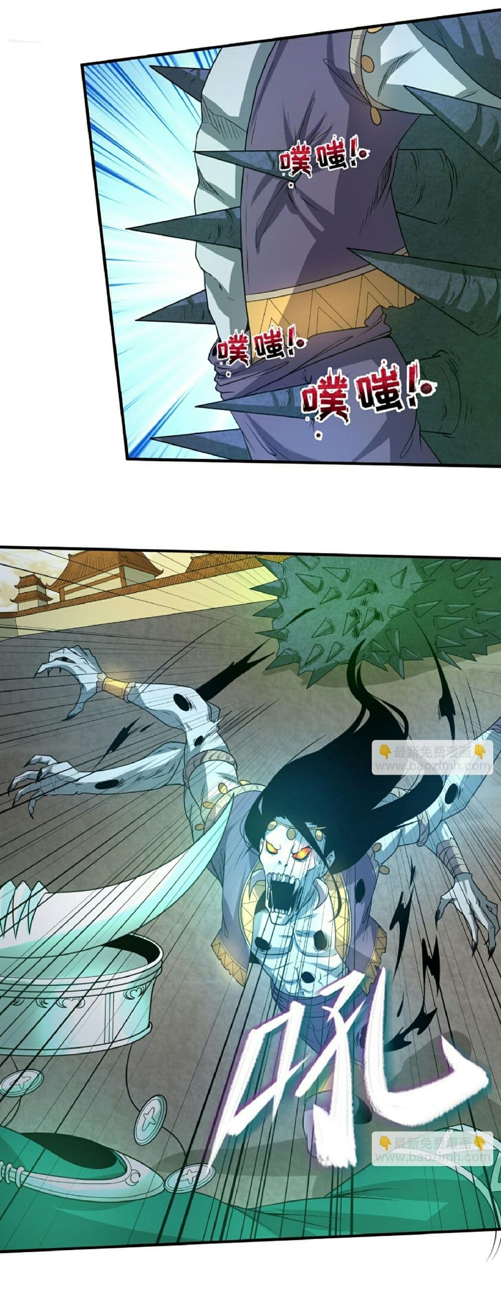 อ่านการ์ตูน The Age of Ghost Spirits 82 ภาพที่ 18