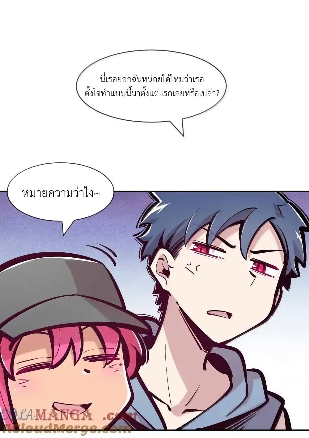 อ่านการ์ตูน Demon X Angel, Can’t Get Along! 123.3 ภาพที่ 67